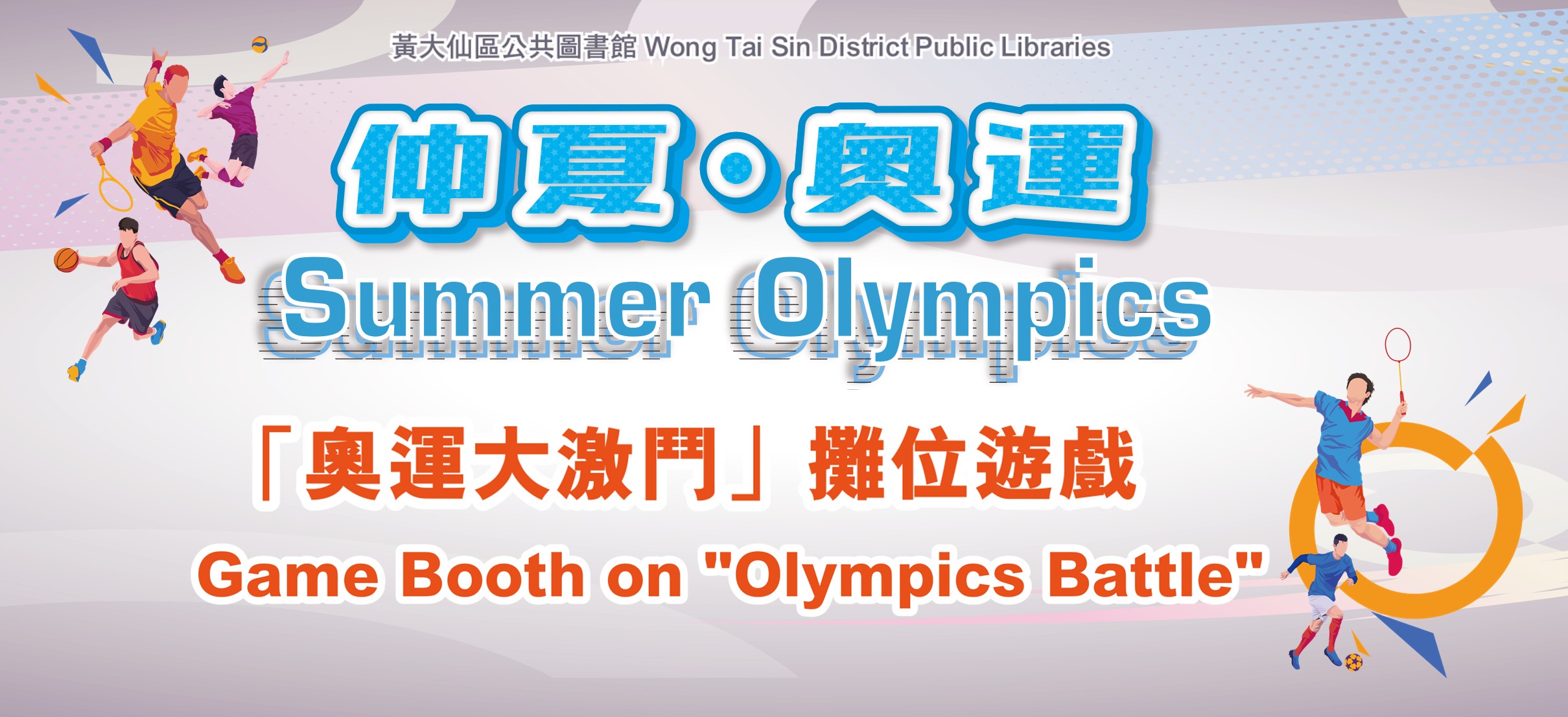Game Booth on 
